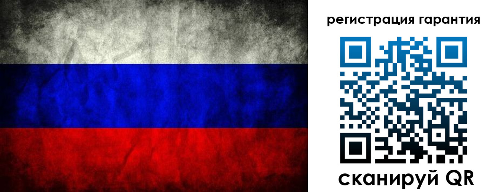 прописка 2025 в Новоалтайске